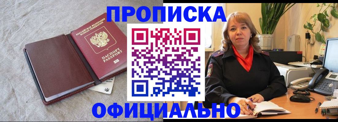 регистрация для дет. сада в Лабинске