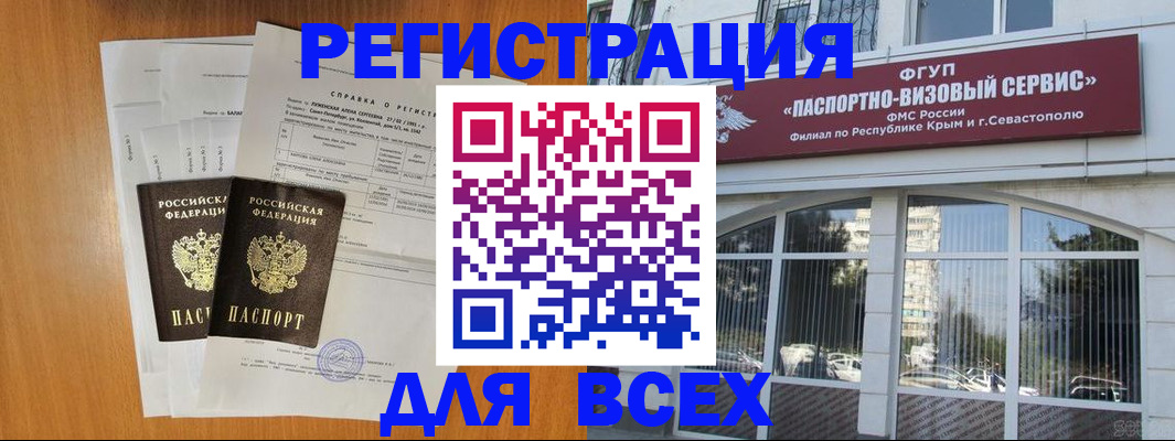 найти адрес прописки в Лабинске